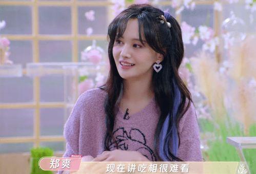 吃瓜娱乐圈苏漾是谁,娱乐圈的神秘“吃瓜群众”