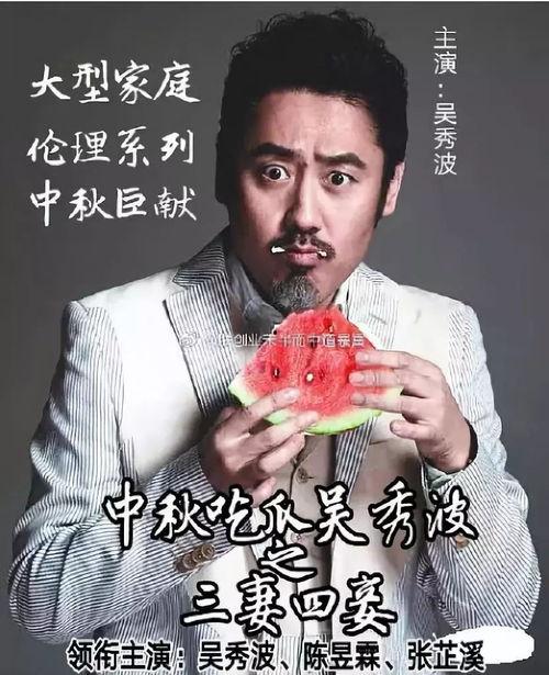 每日吃瓜娱乐圈,揭秘明星幕后故事