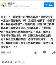 女孩子回复吃瓜啥意思,揭秘“吃瓜”女孩的内心世界