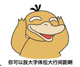 吃瓜表情包图片搞笑可爱,吃瓜表情包的搞笑可爱之旅