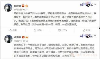 比较真的娱乐圈吃瓜公众号,揭秘明星背后的真实故事