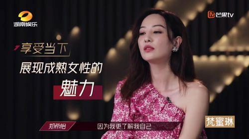 娱乐吃瓜酱歧视女性,歧视女性的偏见与反思
