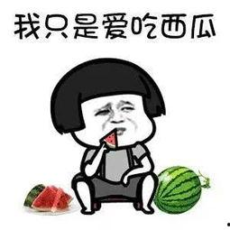 娱乐吃瓜说,吃瓜群众背后的故事