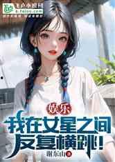 娱乐吃瓜酱画饼小说,小说中的奇幻饼谱