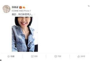 每日娱乐在线吃瓜呀,吃瓜群众狂欢，揭秘娱乐圈幕后故事