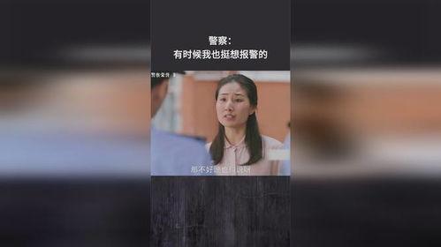娱乐吃瓜酱有时候挺想报警的警察,吃瓜群众与警察的微妙关系