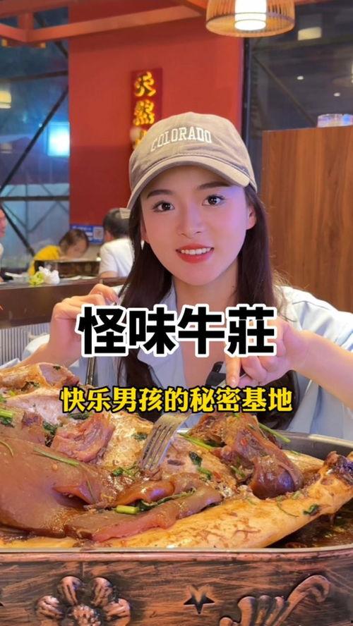 娱乐吃瓜酱国内最佳时间