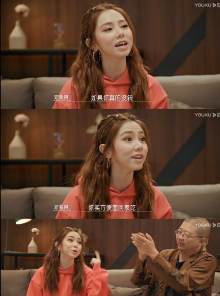 娱乐吃瓜女金主,吃瓜女金主背后的故事