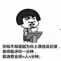 娱乐吃瓜酱名言